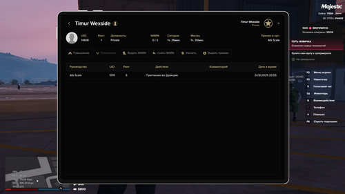 Grand Theft Auto V Screenshot 2025.10.24 21.28.09.29.png