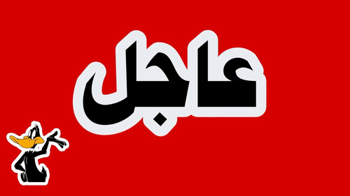 G4C58uzXoAAUwM3.jpg