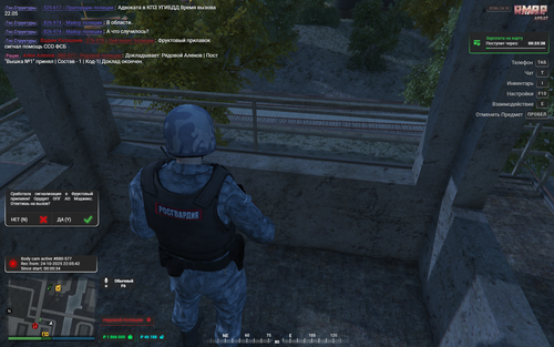 Grand Theft Auto V Screenshot 2025.10.24 22.06.18.42.png