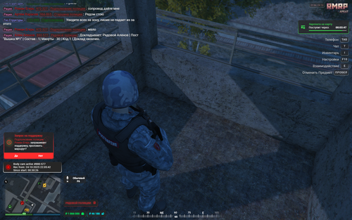Grand Theft Auto V Screenshot 2025.10.24 22.36.10.33.png