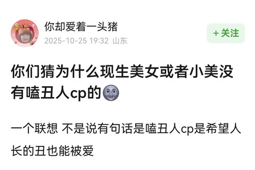 screenshot 20251025 194057.jpg