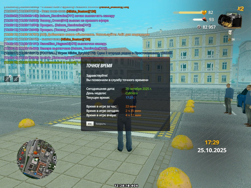 radmir 2025 10 25 12 28 18.jpg