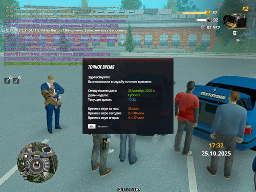 radmir 2025 10 25 12 31 17.jpg