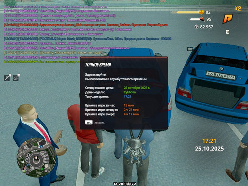 radmir 2025 10 25 12 20 13.jpg