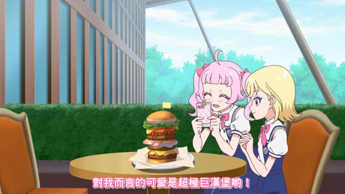 [FLsnow.feat.PO][Himitsu no Aipri][1080P][23].mkv snapshot 08.20 [2025 10 25 23.33.22].jpg