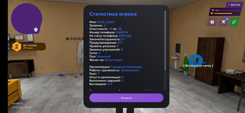 Screenshot 20251025 222956 com.jekmant.matrplauncher.jpg