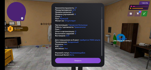 Screenshot 20251025 222958 com.jekmant.matrplauncher.jpg