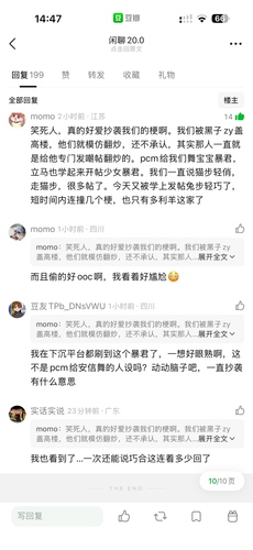 IMG 6158.png