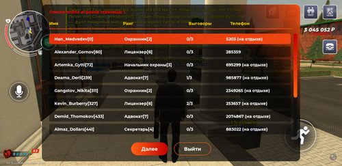 Screenshot 20251025 170822 BLACK RUSSIA.jpg