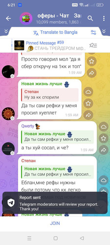 signal 2025 10 25 182225.jpg