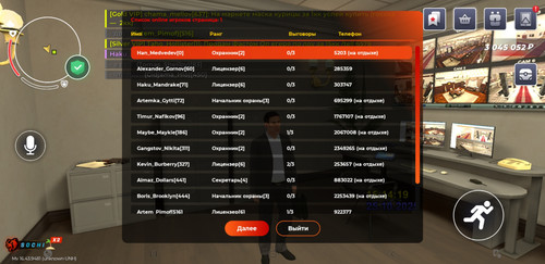 Screenshot 20251025 171425 BLACK RUSSIA.jpg