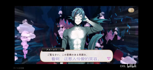 Screenshot 20251025 204310 tv.danmaku.bili.jpg