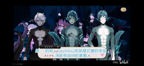 Screenshot 20251025 204327 tv.danmaku.bili.jpg