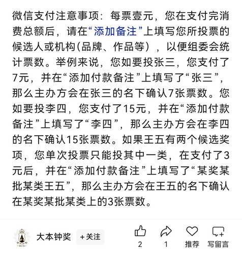 Screenshot 20251025.jpg