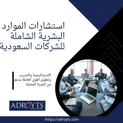 Saudi Arabia RPO Services.jpg