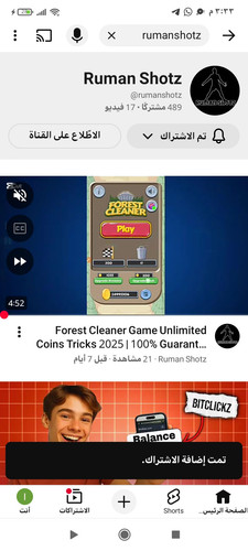 Screenshot ٢٠٢٥ ١٠ ٢٥ ١٥ ٣٣ ٢٤ ٦١٨ com.google.android.youtube.jpg