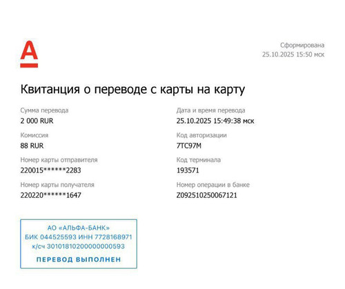 1761396634500 j91e4nw46q8.jpg