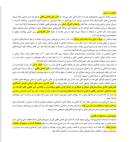 G4C 5KHXUAAT1Ni.jpg