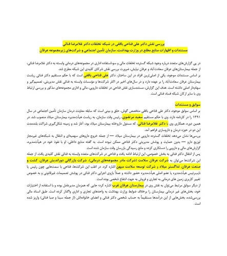 G4C 5JlWMAAJ913.jpg
