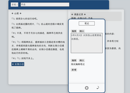 屏幕截图 2025 10 25 210955.png