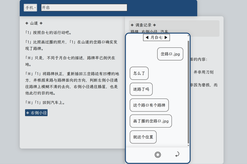 屏幕截图 2025 10 25 211010.png