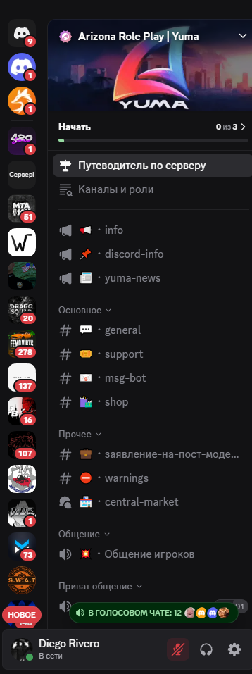 Снимок.png