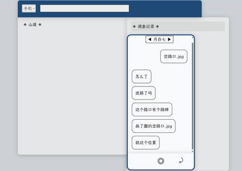 屏幕截图 2025 10 25 210715.png