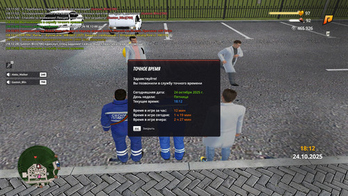 radmir 2025 10 24 18 12 40.jpg