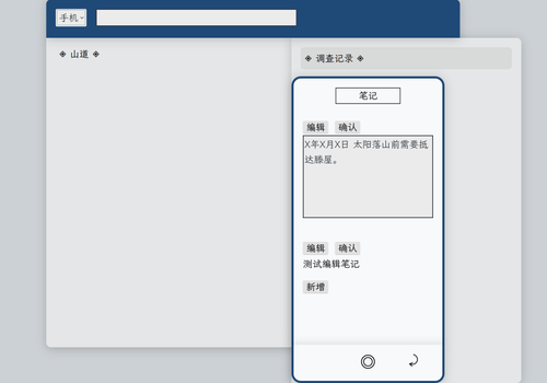 屏幕截图 2025 10 25 210739.png