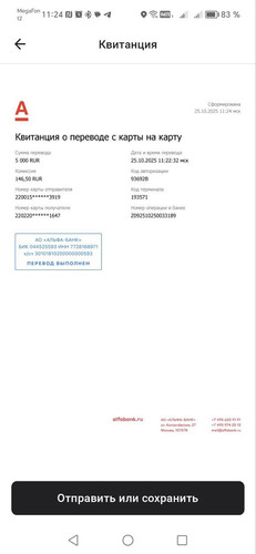 1761380946094 ujyjjtp09t.jpg