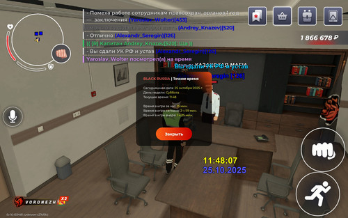 Screenshot 20251025 184806 com.br.top.jpg