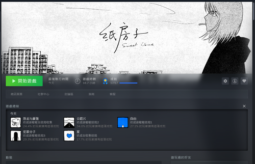 steamwebhelper 202510251755456871507