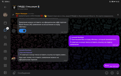 Screenshot 20251025 185204 com.vkontakte.android.jpg