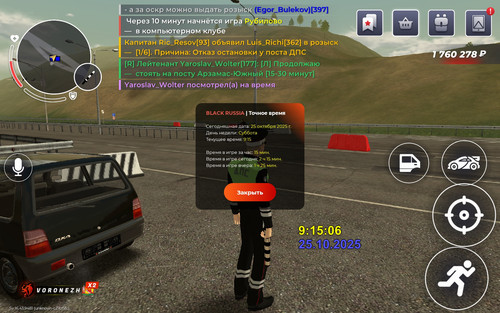 Screenshot 20251025 161505 com.br.top.jpg