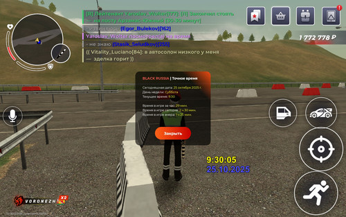 Screenshot 20251025 163005 com.br.top.jpg