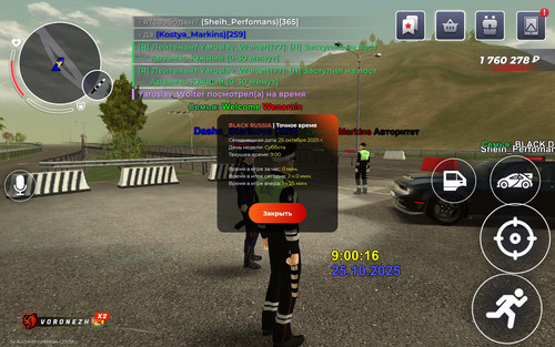 Screenshot 20251025 160016 com.br.top.jpg