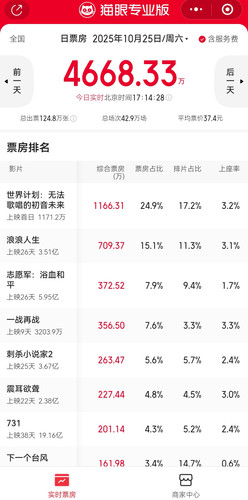 Screenshot 20251025 171429 com.tencent.mm edit 110503956833137.jpg