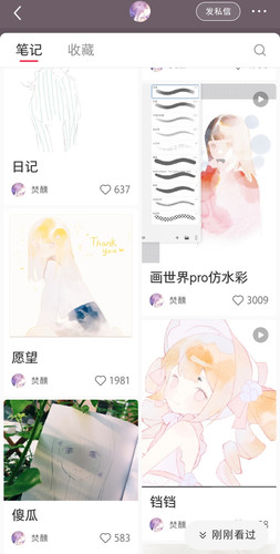 Screenshot 20251025 171128 com xingin xhs NoteDet.jpg