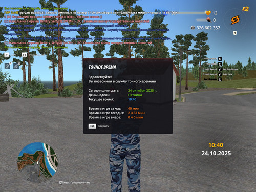 radmir 2025 10 24 10 40 33.jpg