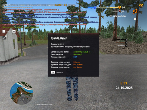 radmir 2025 10 24 08 31 45.jpg