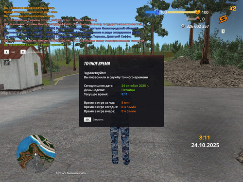 radmir 2025 10 24 08 11 22.jpg