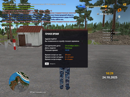 radmir 2025 10 24 10 29 43.jpg