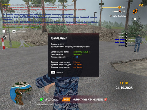 radmir 2025 10 24 11 30 06.jpg