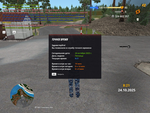 radmir 2025 10 24 08 21 33.jpg