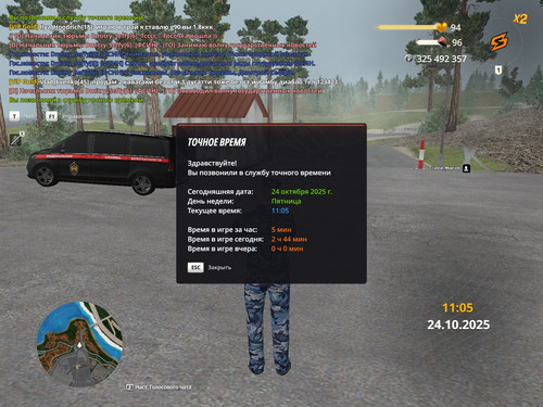 radmir 2025 10 24 11 05 30.jpg