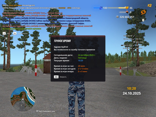 radmir 2025 10 24 10 20 18.jpg