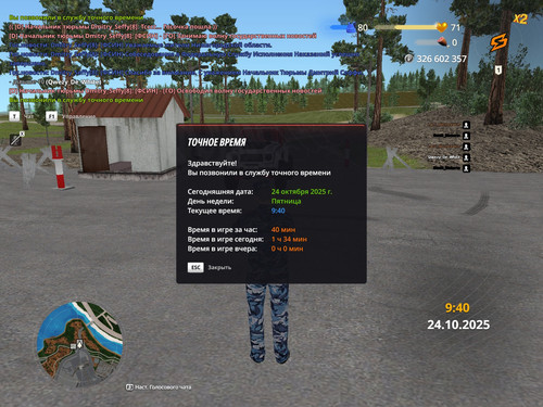 radmir 2025 10 24 09 40 36.jpg