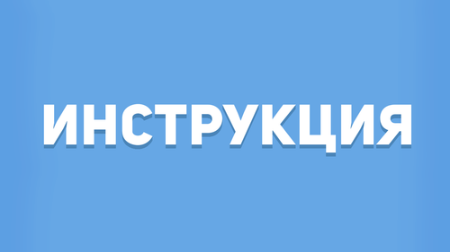 Без названия105 20251024233442.png