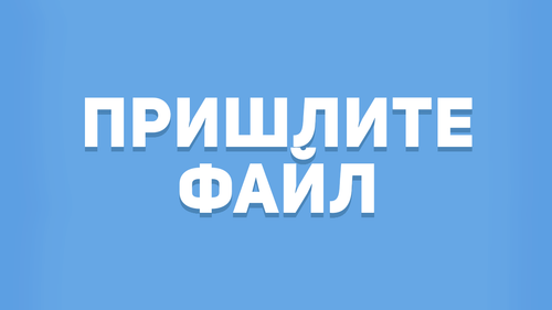 Без названия105 20251025000529.png