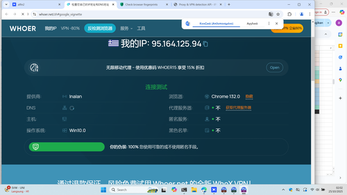 Screenshot (9496).png